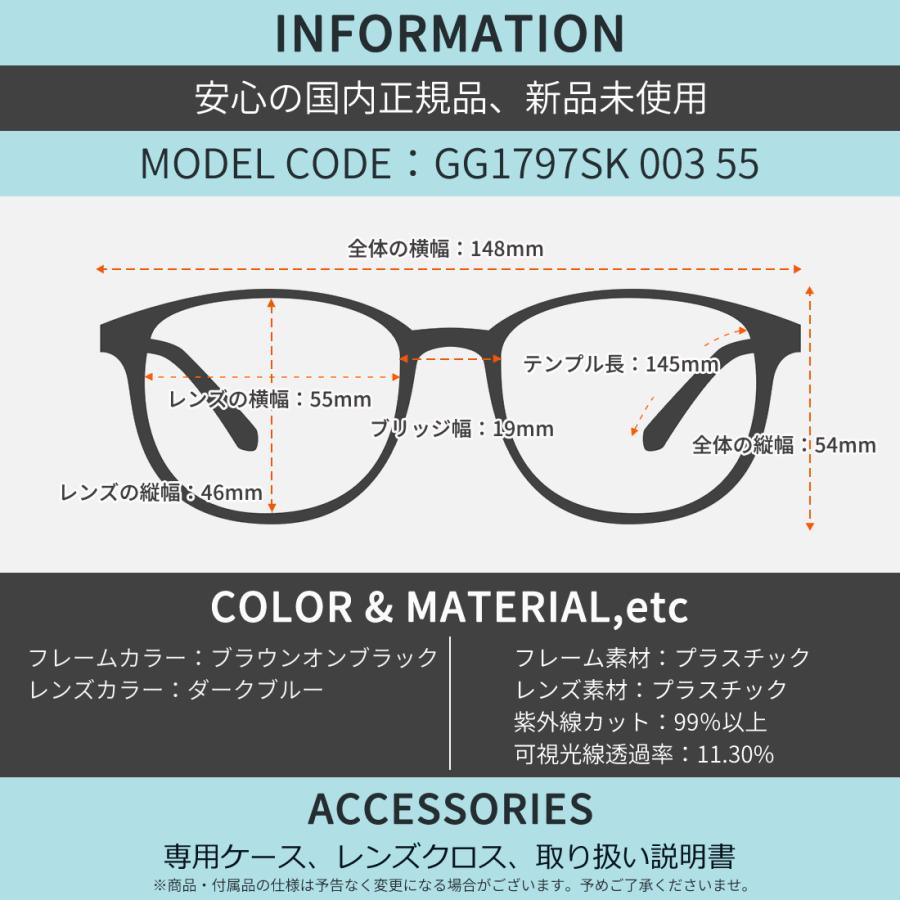 グッチ サングラス GG1797SK 003 55 GUCCI イタリア製_6