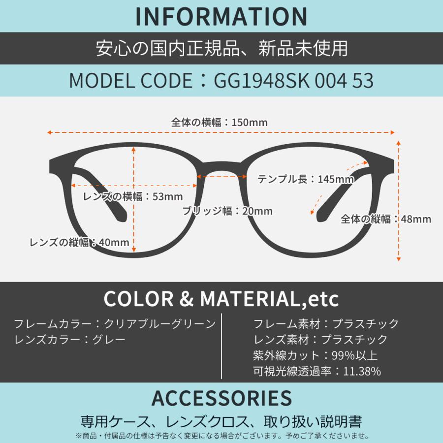 グッチ サングラス GG1948SK 004 53 GUCCI インターロッキングG made in Italy_6