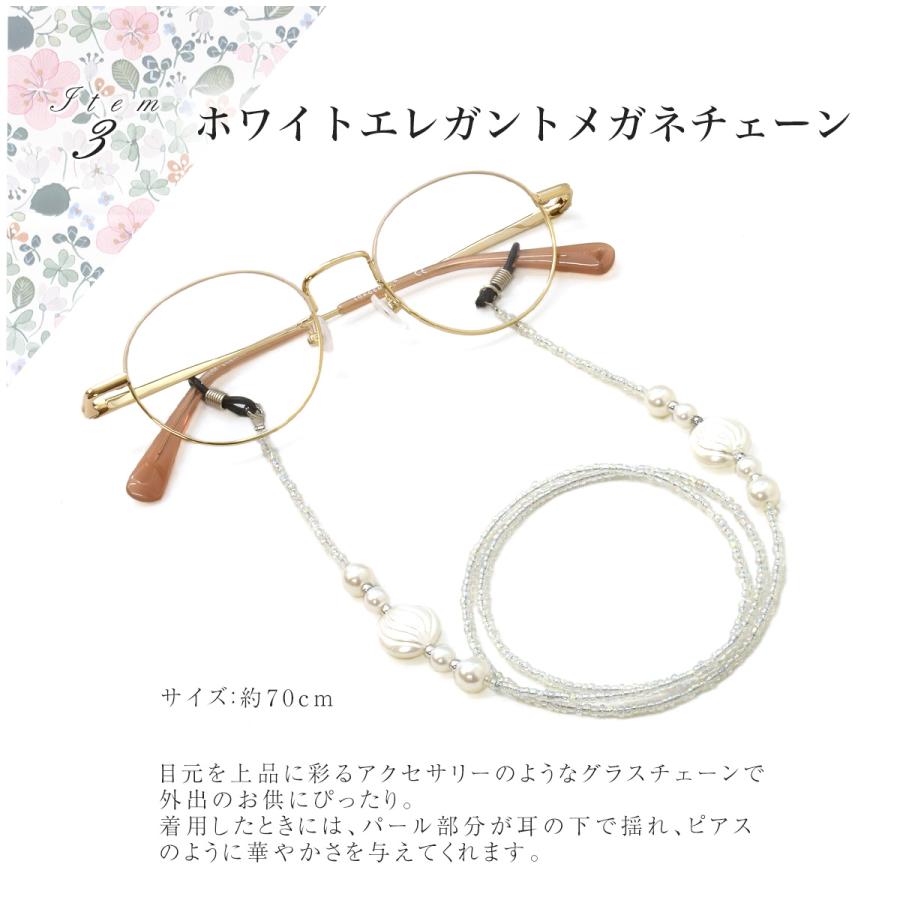 アンナ・エミリアギフトセット ANNA EMILIA メガネケース レンズクロス 