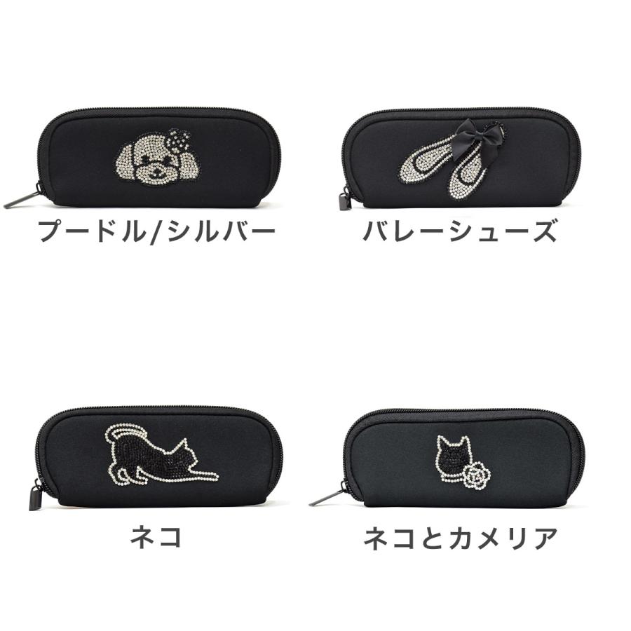 ネコポス：1個まで】 メガネソフトケース ネオプレーン ネオプレン