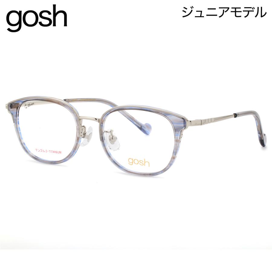 ゴッシュ メガネ GOS-1051 C1 45 GOSH スモールサイズ gosh リム巻き