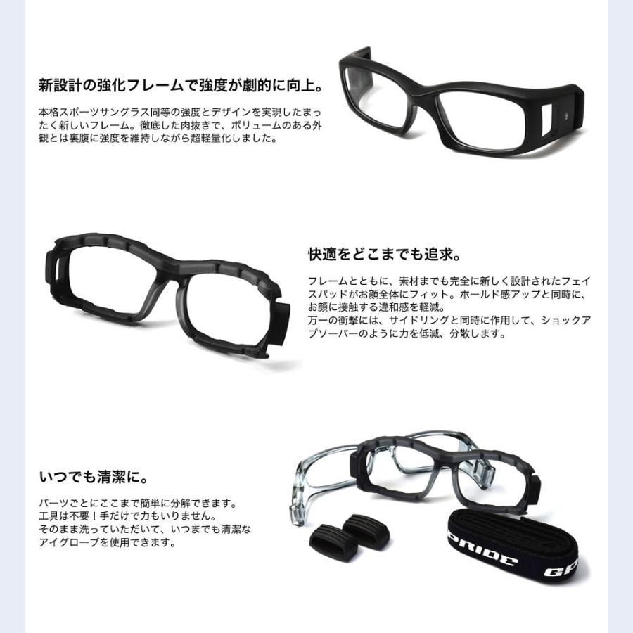 最大52 オフ Eye Glove アイグローブ メガネ Gp 94m Black 52サイズ スポーツゴーグル サングラス For Free 中学生以上の方にオススメ サッカー バスケ 野球 バレー 部活 Dprd Jatimprov Go Id