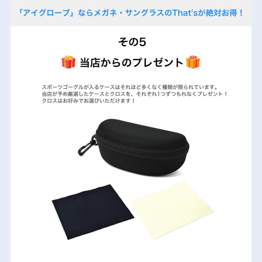 EYE-GLOVE アイグローブ メガネ GP-94M CARBON 52サイズ スポーツ