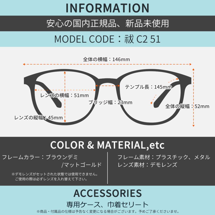 モンキーフリップ メガネ 祓 C2 51 Monkey Flip はらえ : メガネ 