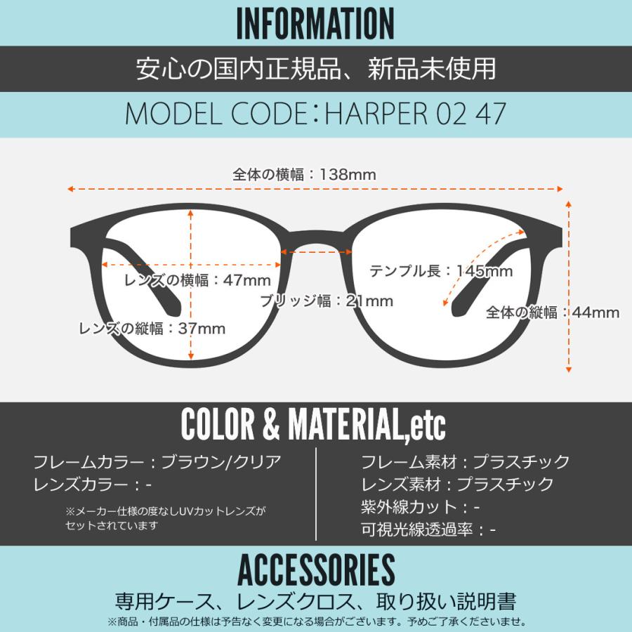 Boston Club（ボストンクラブ） メガネ 紫外線カットレンズ付き HARPER