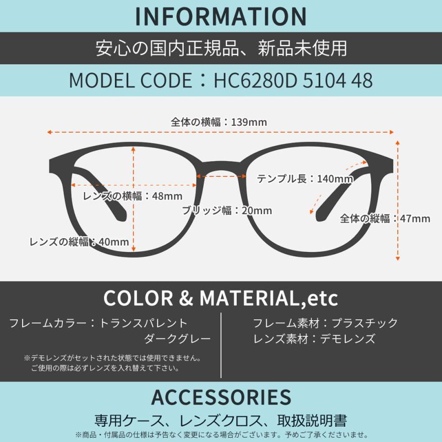 COACH（コーチ） メガネ HC6280D 5104 48 COACH : メガネ・サングラス