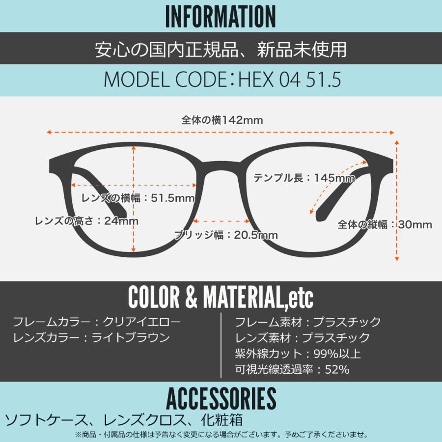 A.D.S.R. HEX 04 51.5サイズ サングラス エーディーエスアール ADSR 