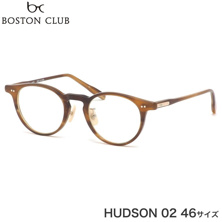 BOSTON CLUB ボストンクラブ メガネ 紫外線カットレンズセット HUDSON 02 46サイズ ハドソン メイドインジャパン