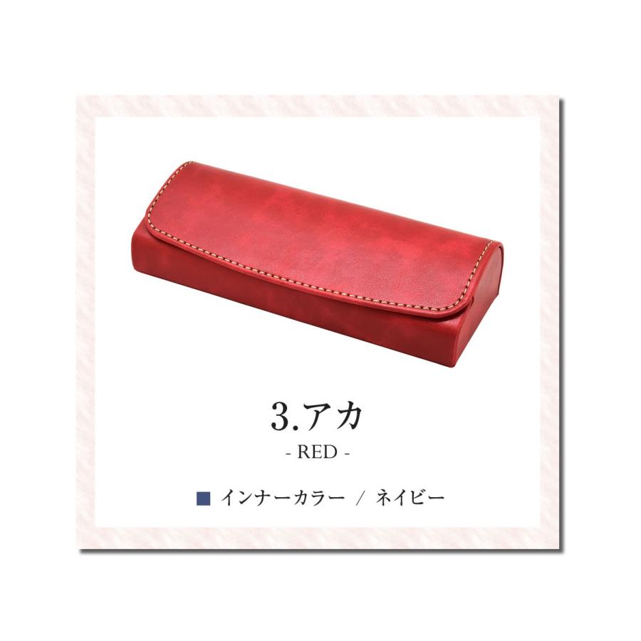 メール便：1個まで】 マグネット式ハードケース レザー調 めがねケース