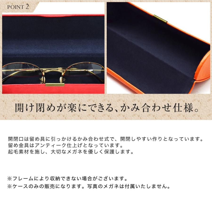 確認用　メガネケース メガネケース(フラップ)｜LIB
