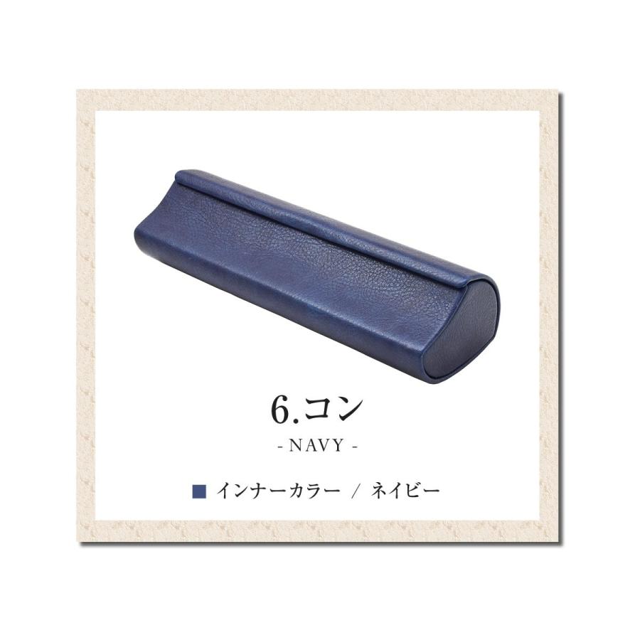 メール便：2個まで】 レザー調メガネケース かみ合わせ式 めがねケース
