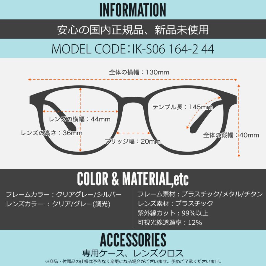 BJ CLASSIC COLLECTION BJクラシックコレクション サングラス IK-S06 