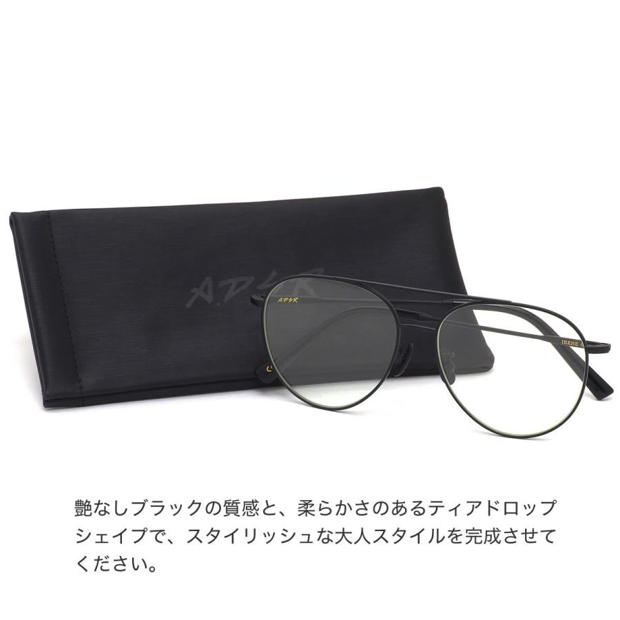 A.D.S.R. IRENE 01B 56サイズ エーディーエスアール ADSR サングラス