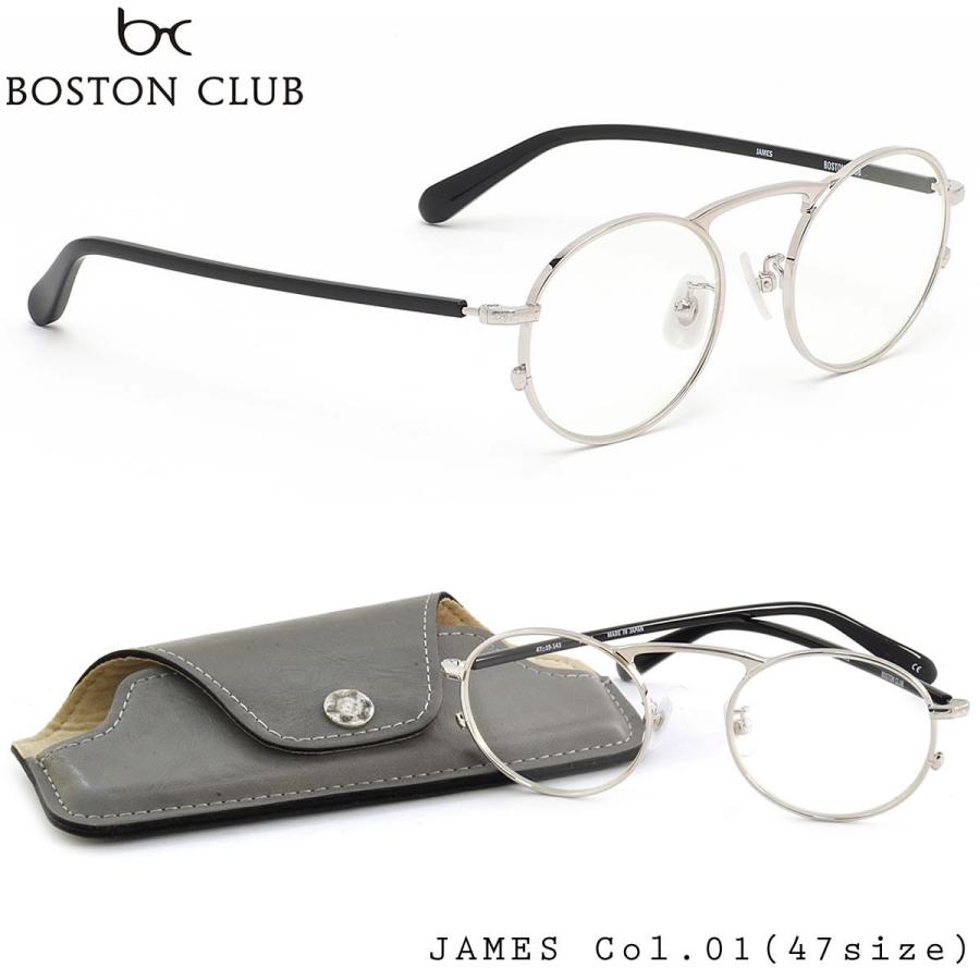 数々のアワードを受賞 ボストンクラブ Bostonclub 日本製 47サイズ 01 James メガネ ボストンクラブ Club Boston 送料無料 ラッピング 即日出荷可能 財布 帽子 ファッション小物 Homerenovationwi Com