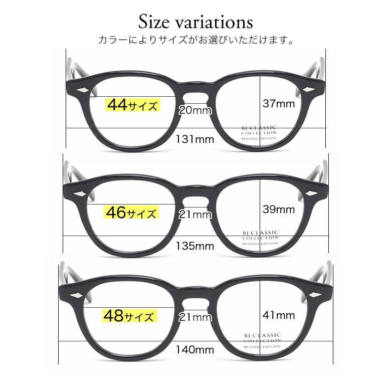 BJクラシックコレクション BJJAZZ JAZZ 46 サングラス サイト585 ネオ
