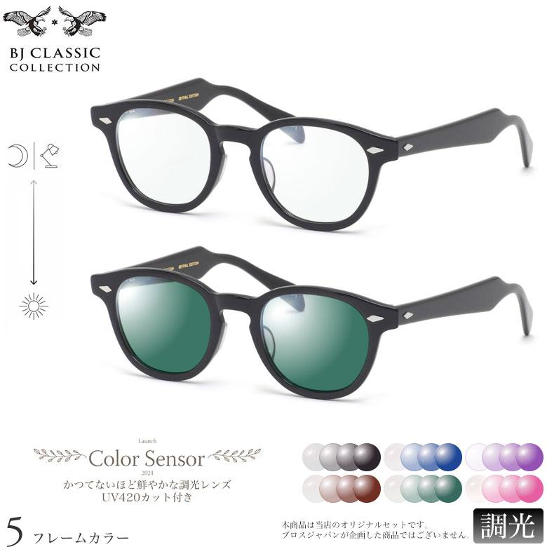 BJ CLASSIC COLLECTION（ビージェイクラシックコレクション） BJ