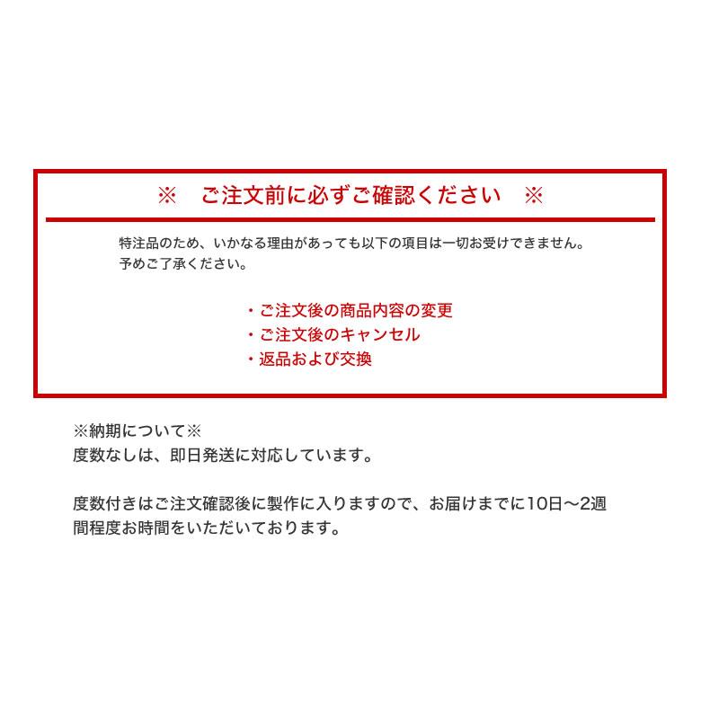 BJクラシックコレクション JAZZ 44/46/48サイズ ドライブウェア 可視光調光 偏光サングラス 度付き 車の中でも色が変わる DRIVEWEAR BJ CLASSIC COLLECTION [OS]の画像