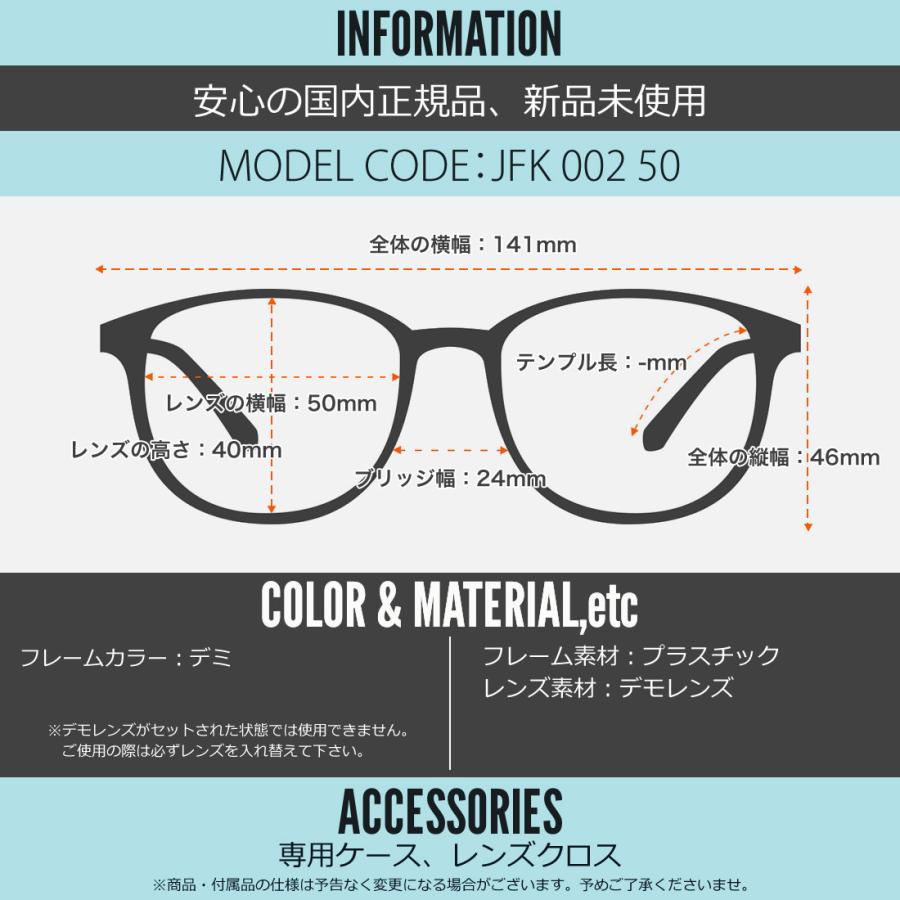 オールドフォーカルズ メガネ JFK 002 50 OLD FOCALS : メガネ