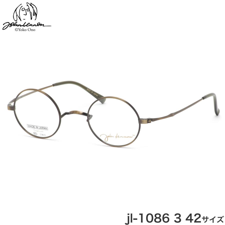 ジョンレノン メガネフレーム Jl 1086 3 42サイズ John Lennon 日本製 伊達メガネレンズ無料 ビートルズ オノヨーコ アンティーク レトロ Jl 1086 3 42 メガネ サングラスのthats 通販 Yahoo ショッピング