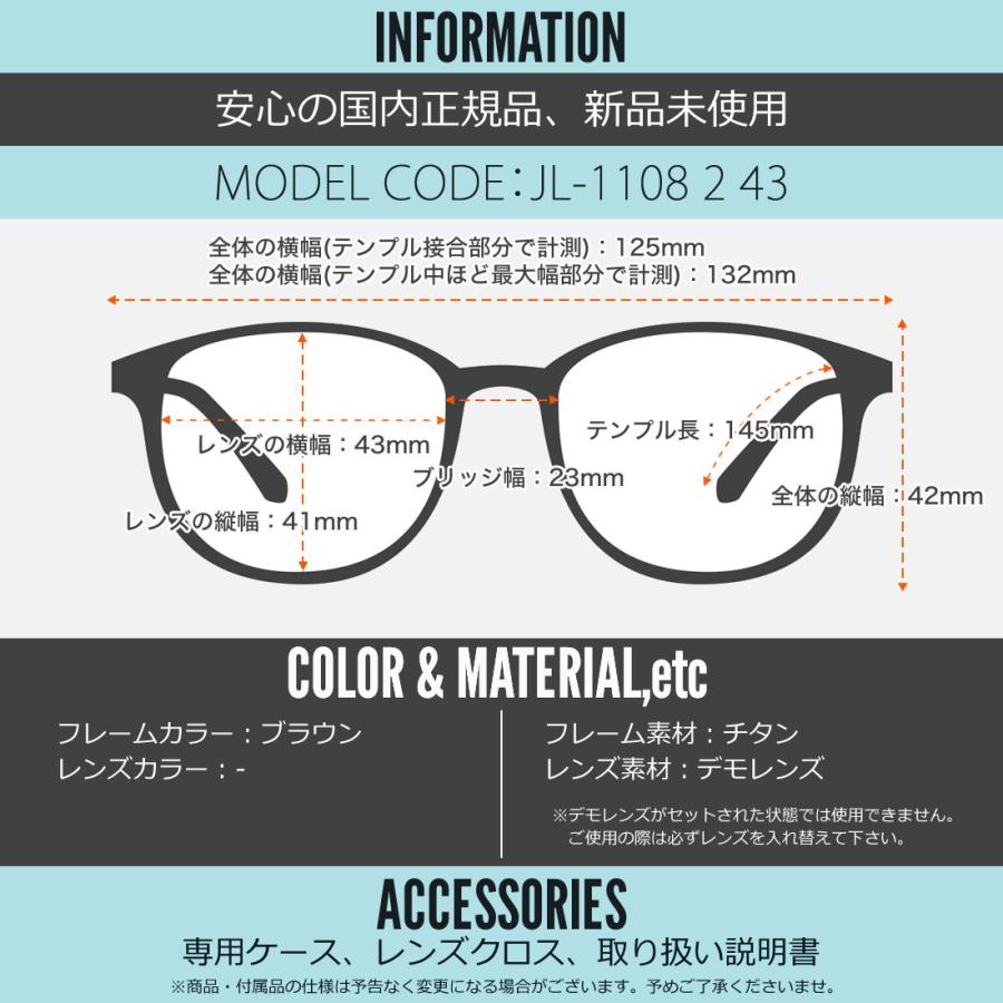 ジョンレノン JL-1108 2 43 メガネ John Lennon オクタゴン 八角形 チタン βチタン 軽い 日本製 国産 ビートルズ オノヨー｜thats-net｜07