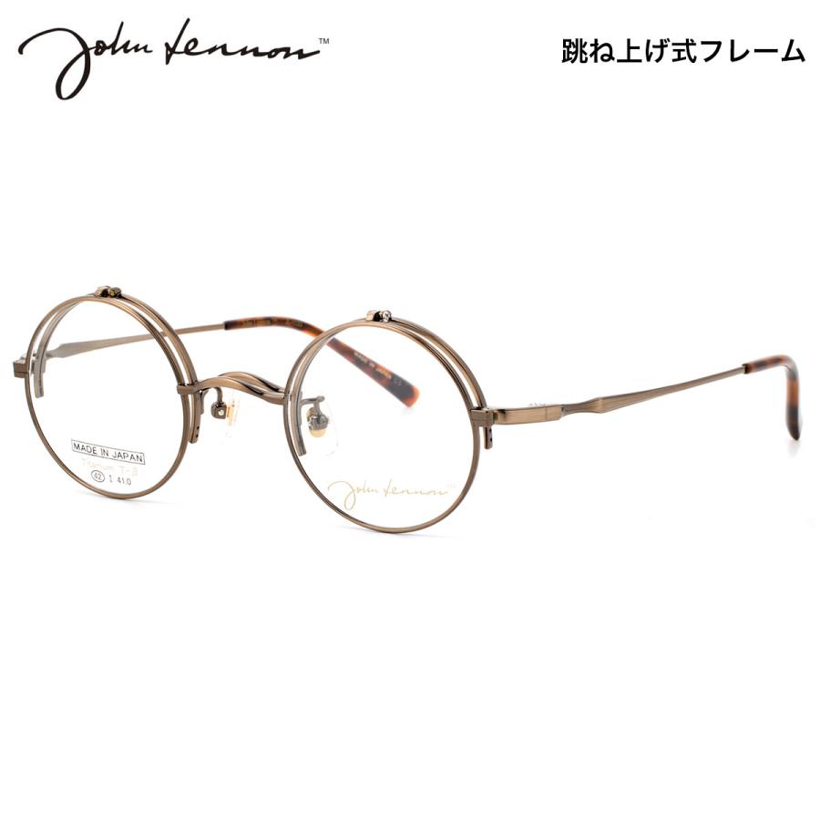 ジョンレノン メガネ JL-1133 2 42 John Lennon 跳ね上げ式 : メガネ