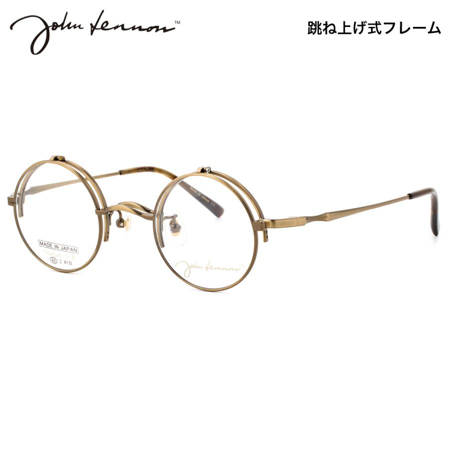 ジョンレノン メガネ JL-1133 3 42 John Lennon 跳ね上げ式 : メガネ