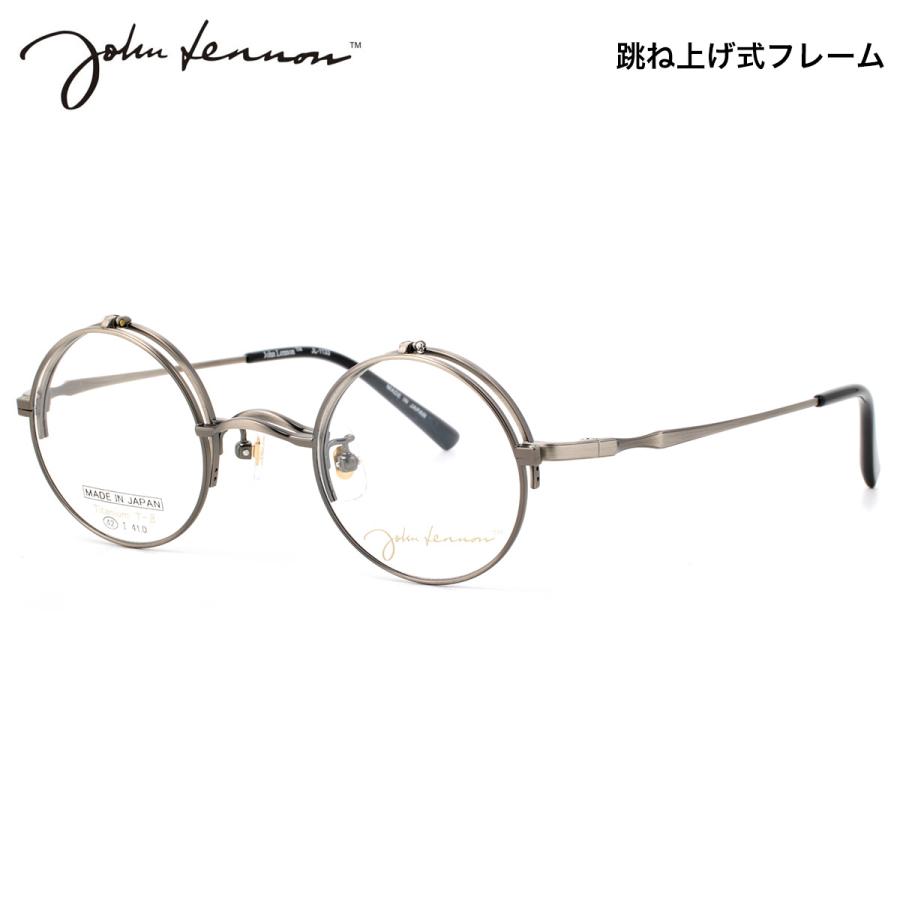 ジョンレノン メガネ JL-1133 4 42 John Lennon 跳ね上げ式 : メガネ