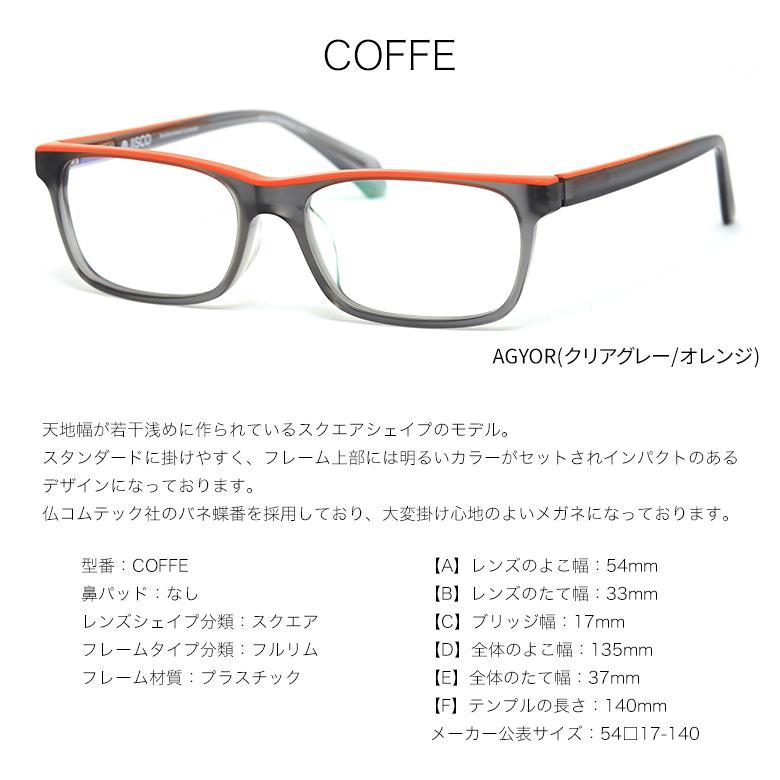 JSC カラーセンサー Color Sensor 調光 色彩鮮やかで高性能 ライトカラー UV420カット サングラス 眼鏡 色が変わる 13 ...
