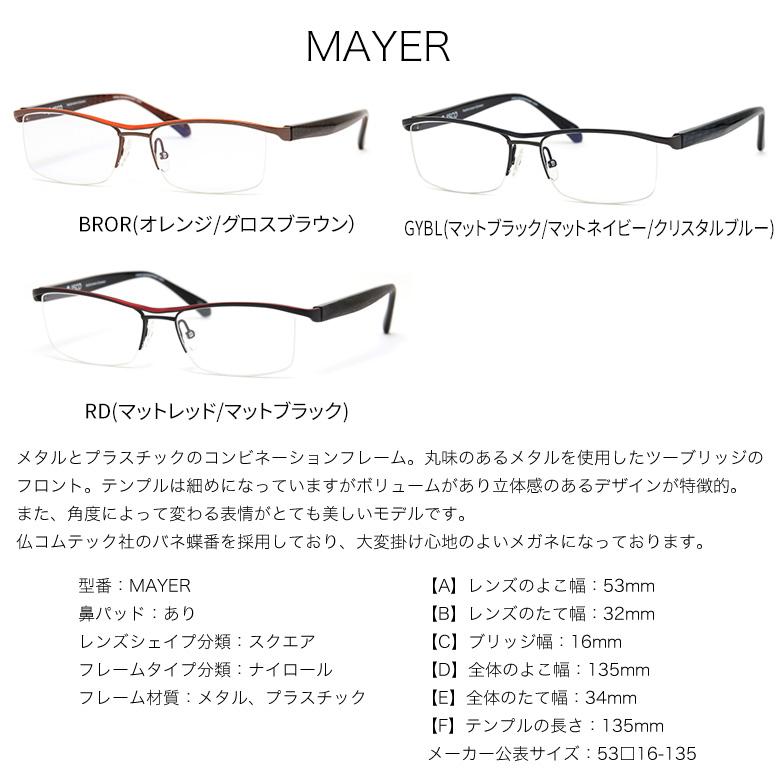 JSC カラーセンサー Color Sensor 調光 色彩鮮やかで高性能 ライトカラー UV420カット サングラス 眼鏡 色が変わる 13 ...