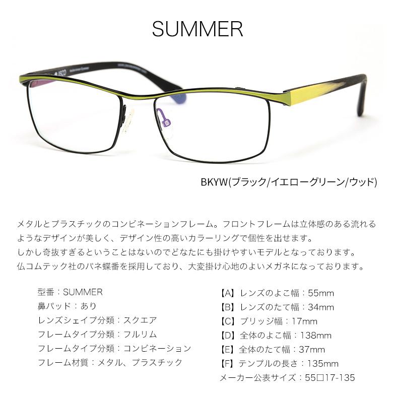 JSC カラーセンサー Color Sensor 調光 色彩鮮やかで高性能 ライトカラー UV420カット サングラス 眼鏡 色が変わる 13 ...