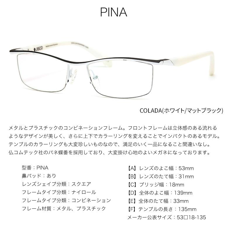 JSC カラーセンサー Color Sensor 調光 色彩鮮やかで高性能 ライトカラー UV420カット サングラス 眼鏡 色が変わる 13 ...