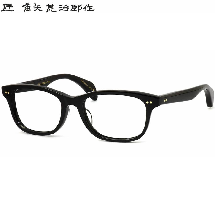 ☆匠 角矢甚治郎作【鯖江メガネ・新品】伊達メガネ　セルロイドフレーム　其25-イ 匠 角矢甚治郎作【鯖江メガネ・新品】眼鏡 伊達メガネ セルロイド