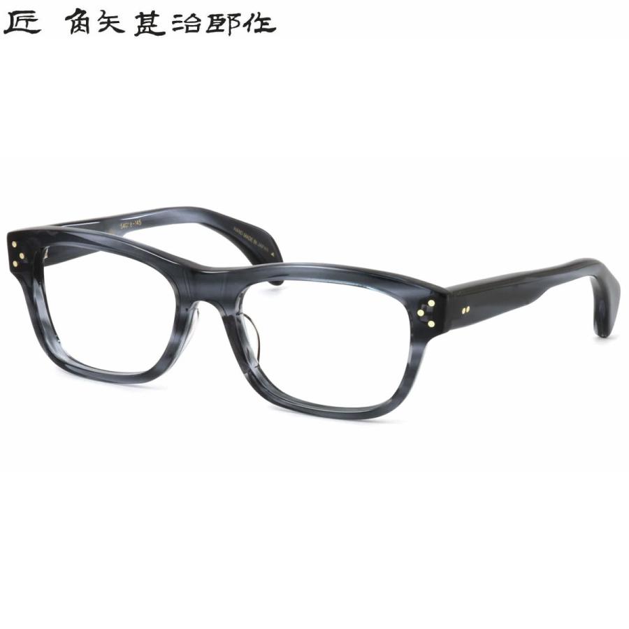 匠 角矢甚治郎作【鯖江メガネ・新品未使用】伊達メガネ メガネフレーム