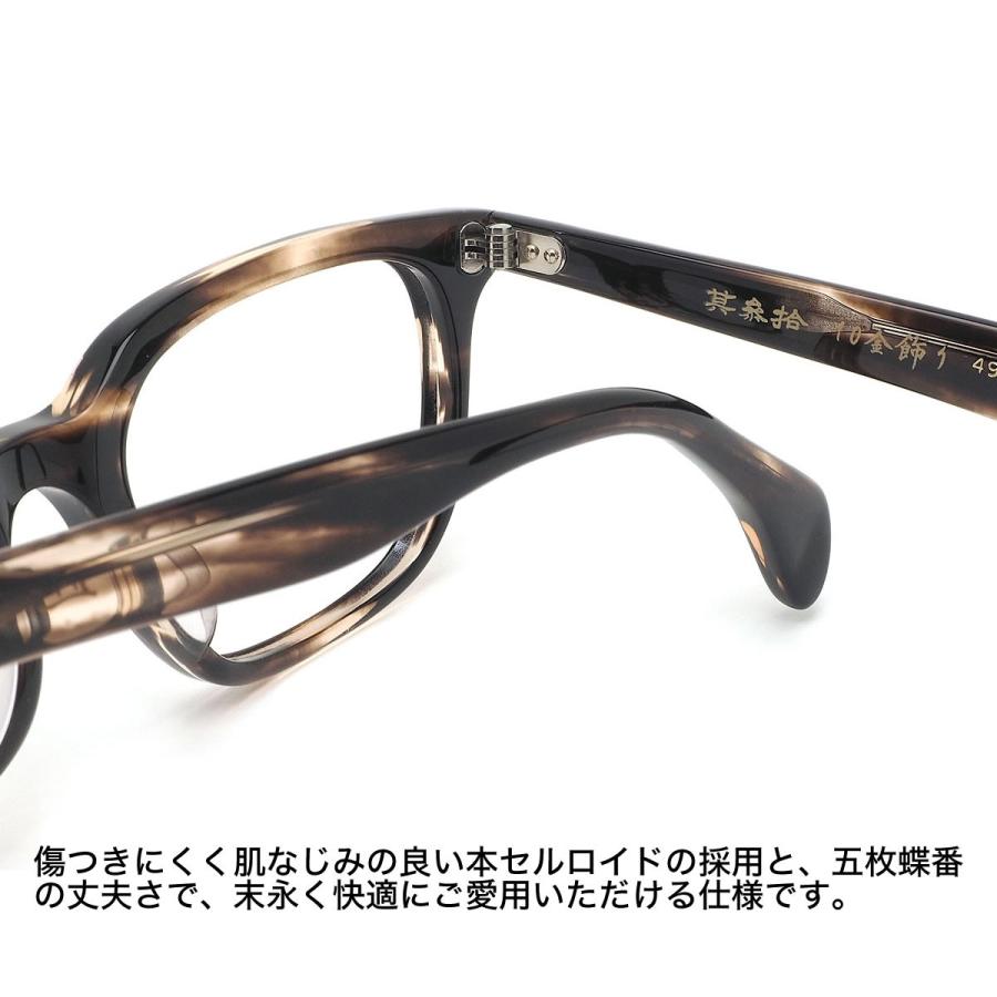 タクミ カドヤジンジロウサク 匠 角矢甚治郎作 メガネ 其参拾 ハ 49サイズ 日本製 MADE IN JAPAN 鯖江 三十 30 メンズ レディー |  | 05