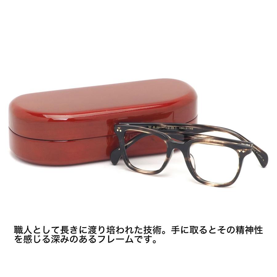 タクミ カドヤジンジロウサク 匠 角矢甚治郎作 メガネ 其参拾 ハ 49サイズ 日本製 MADE IN JAPAN 鯖江 三十 30 メンズ レディー |  | 06