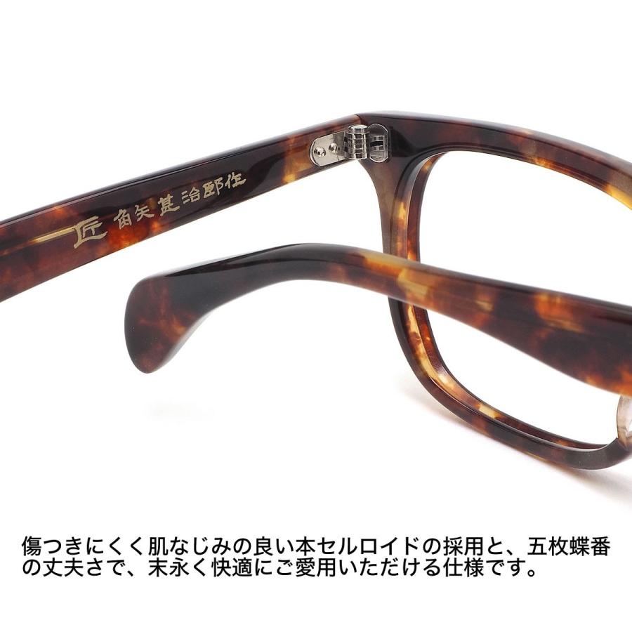 タクミ カドヤジンジロウサク 匠 角矢甚治郎作 メガネ 其参拾 ル 49サイズ 日本製 MADE IN JAPAN 鯖江 三十 30 メンズ レディー |  | 05