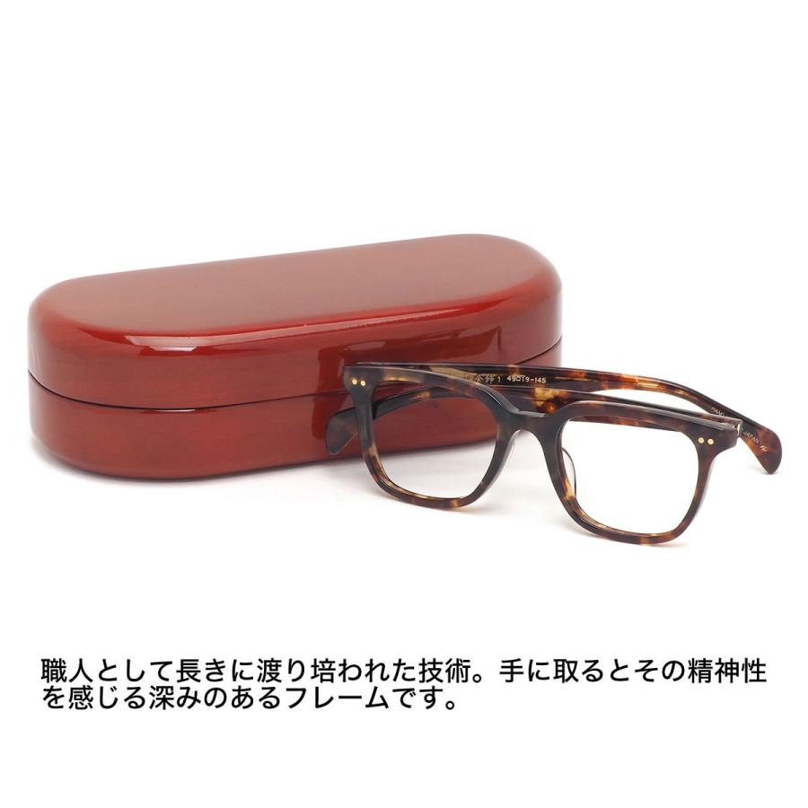 タクミ カドヤジンジロウサク 匠 角矢甚治郎作 メガネ 其参拾 ル 49サイズ 日本製 MADE IN JAPAN 鯖江 三十 30 メンズ レディー |  | 06