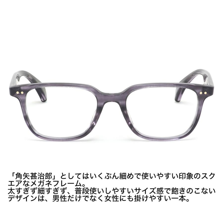 タクミ カドヤジンジロウサク 匠 角矢甚治郎作 メガネ 其参拾壹 ニ 52サイズ 日本製 MADE IN JAPAN 鯖江 三十一 31 メンズ レデ |  | 02
