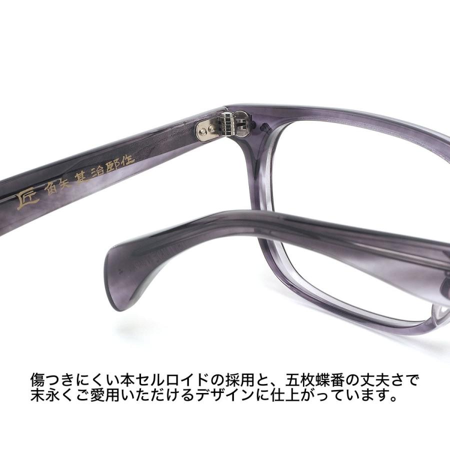 タクミ カドヤジンジロウサク 匠 角矢甚治郎作 メガネ 其参拾壹 ニ 52サイズ 日本製 MADE IN JAPAN 鯖江 三十一 31 メンズ レデ |  | 05