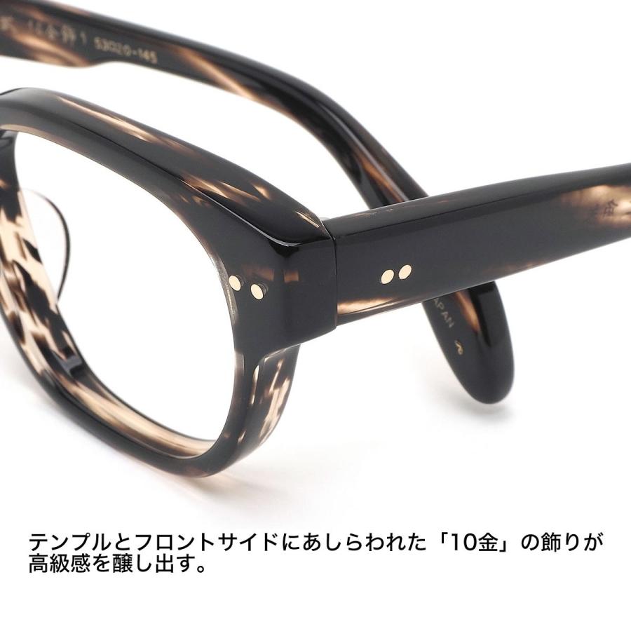 タクミ カドヤジンジロウサク 匠 角矢甚治郎作 メガネ 其参拾貳 ハ 53サイズ 日本製 MADE IN JAPAN 鯖江 三十二 32 メンズ レデ |  | 04