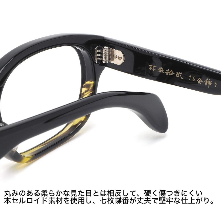タクミ カドヤジンジロウサク 匠 角矢甚治郎作 メガネ 其参拾貳 カ 53サイズ 日本製 MADE IN JAPAN 鯖江 三十二 32 メンズ レデ |  | 05