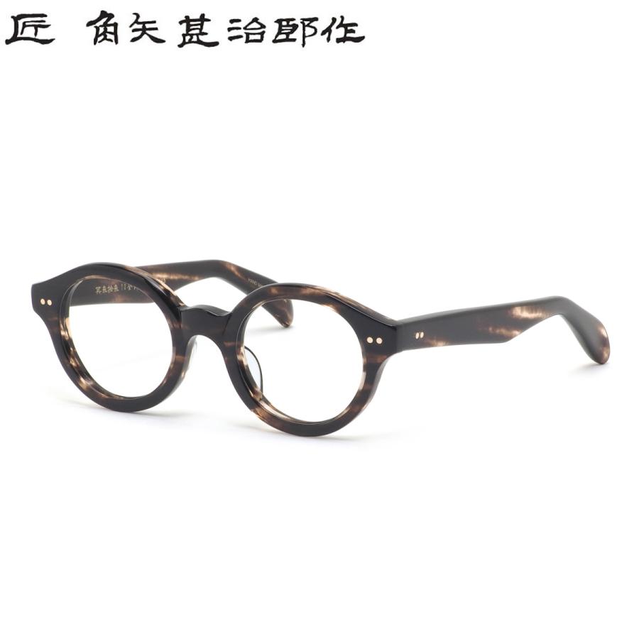 タクミ カドヤジンジロウサク メガネ 其参拾参 ハ 45 匠 角矢甚治郎作 三十三 33 | 