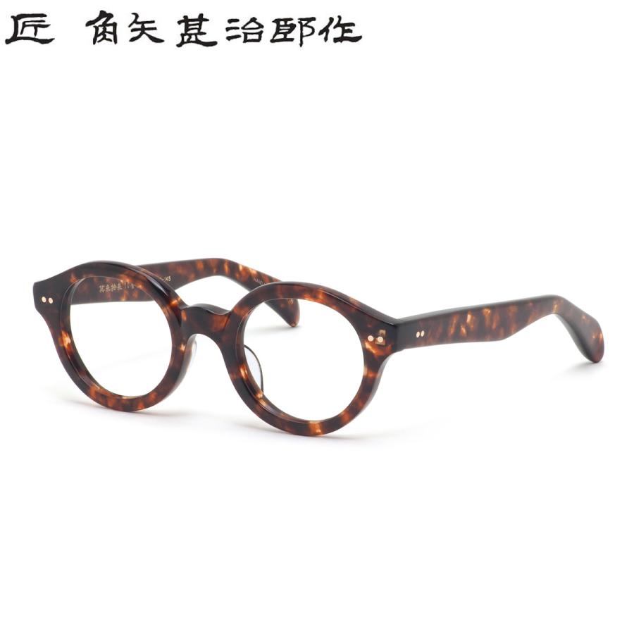 タクミ カドヤジンジロウサク メガネ 其参拾参 リ 45 匠 角矢甚治郎作 鯖江 三十三 33 | 