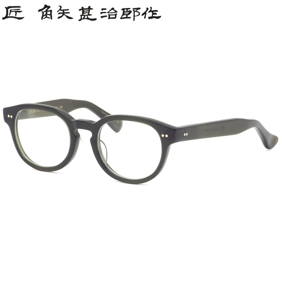 タクミ カドヤジンジロウサク メガネ 其参拾八 レ 50 匠 角矢甚治郎作 三十八 38 | 