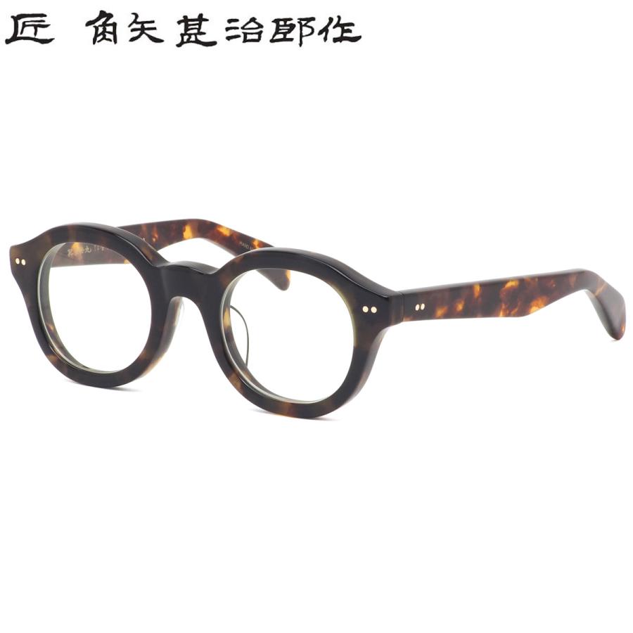 タクミ カドヤジンジロウサク メガネ 其参拾九 ル 47 匠 角矢甚治郎作 三十九 39 | 