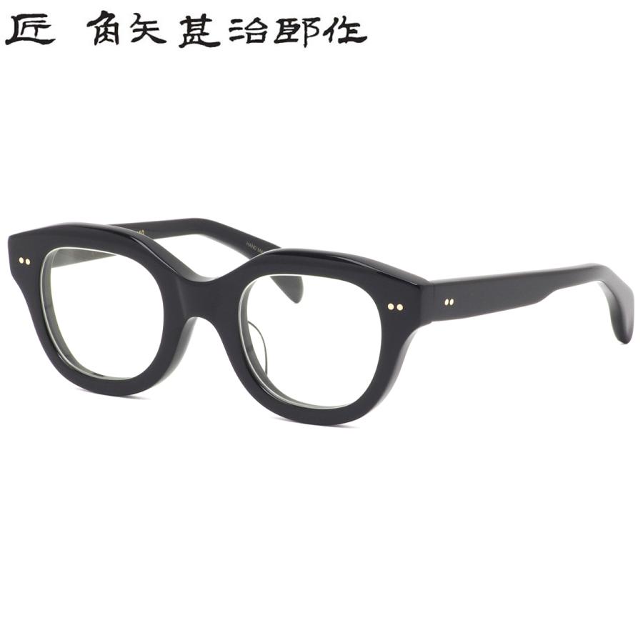 タクミ カドヤジンジロウサク メガネ 其四拾 イ 48 匠 角矢甚治郎作 四十 40 | 