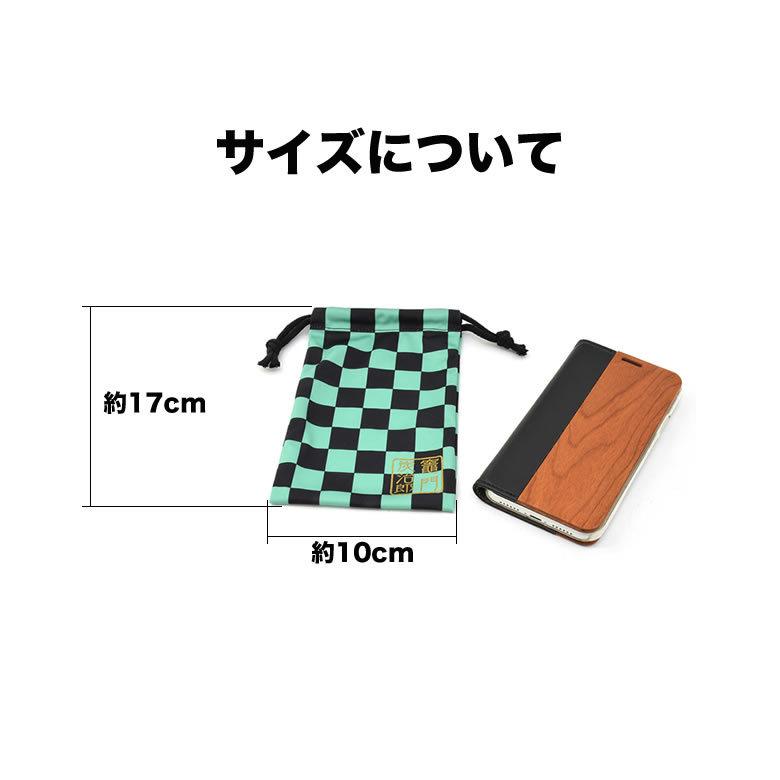 鬼滅の刃 竈門炭治郎 メガネ サングラス PCメガネ 折りたたみケース 巾着 kimetu-sungcase-main01.jpg