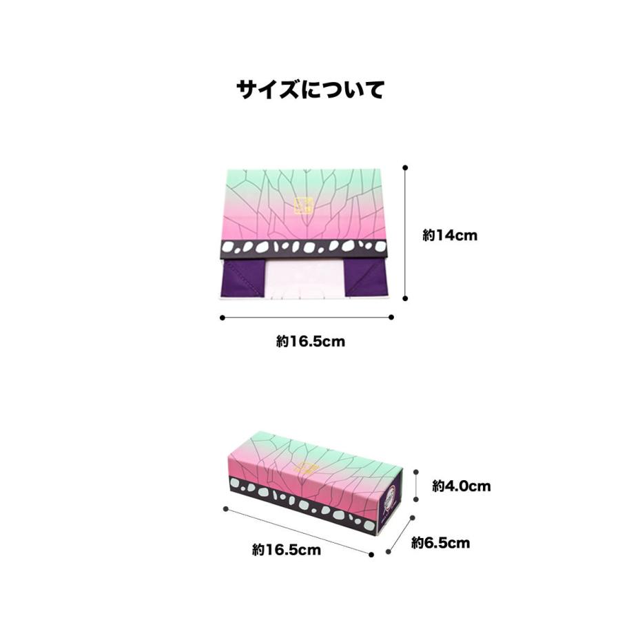 ネコポス：1個まで】 鬼滅の刃 メガネケース 折りたたみメガネケース