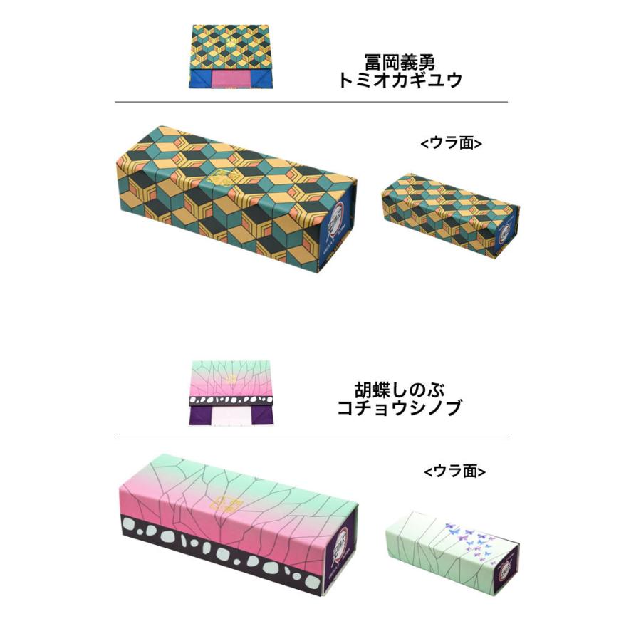 ネコポス：1個まで】鬼滅の刃 メガネケース 折りたたみメガネ