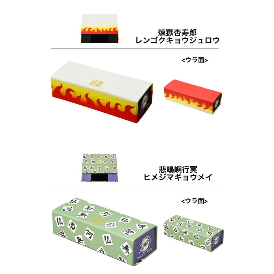 鬼滅の刃 煉獄杏寿郎 メガネ 折りたたみケース 巾着 PS5 ヒノカミ血風譚 鬼滅の刃 煉獄杏寿郎 メガネ 折りたたみケース 巾着 PS5 ヒノカミ血風譚